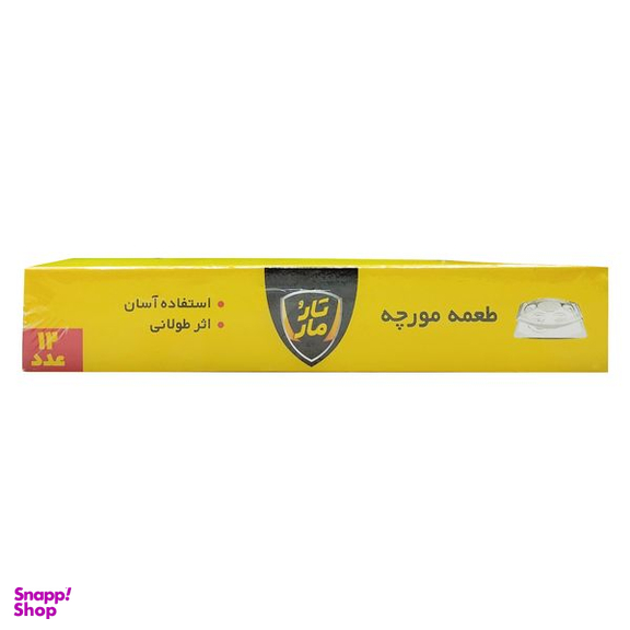 طعمه مورچه کش تارومار مدل Ant بسته 12 عددی