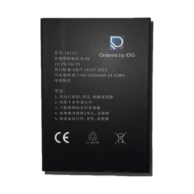 باتری دستگاه کارتخوان مدل پکس کد D210B