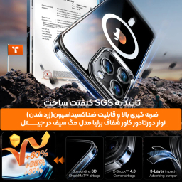 قاب گوشی موبایل مدل اورجینال مگ سیف مناسب سامسونگ Galaxy S24 Ultra