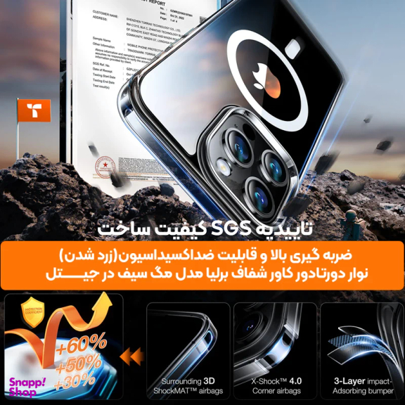 قاب گوشی موبایل مدل اورجینال مگ سیف مناسب سامسونگ Galaxy S24 Ultra