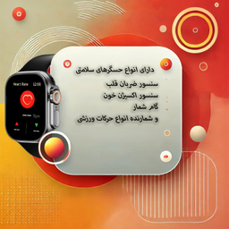 ساعت هوشمند ویزمی مدل WS 17 ULTRA