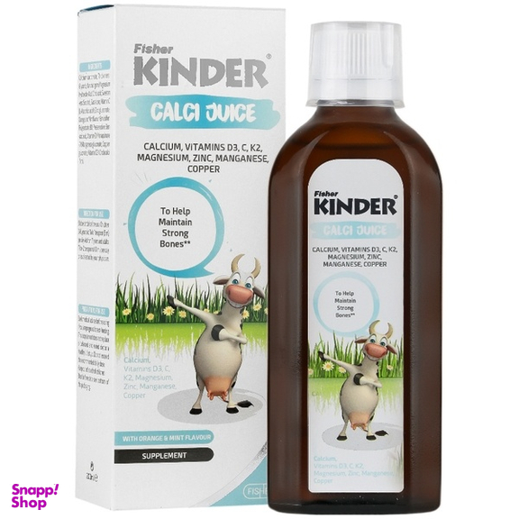 شربت کیندر مدل کلسی جویس فیشر حجم 200 میلی لیتر