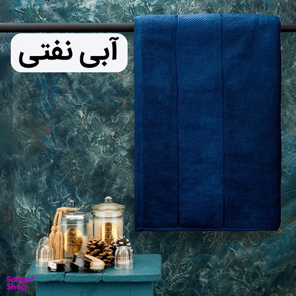 حوله حمام هیرو طرح ماکرو سایز 100×150 سانتی متر