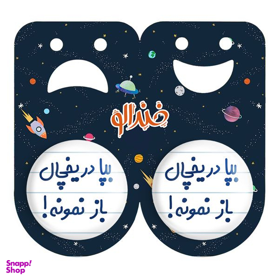 پیکسل خندالو مدل بپا در یخچال باز نمونه کد 6451 مجموعه 2 عددی