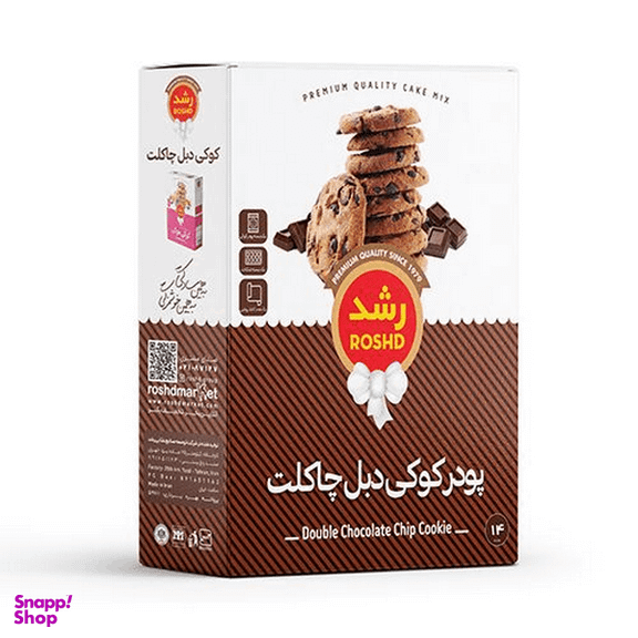 پودر کوکی دبل چاکلت رشد وزن 240 گرم