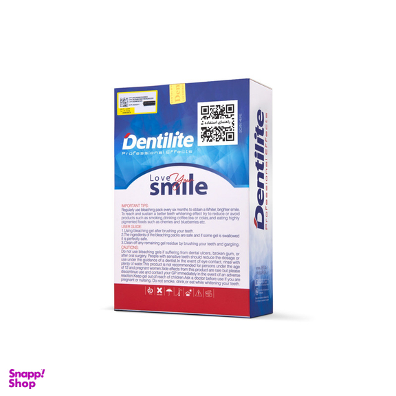 کیت بلیچینگ سفید کننده دندان خانگی دنتیلایت مدل Smile مجموعه 5 عددی