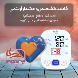فشارسنج دیجیتال سخنگو فوکسی مدل u80-y