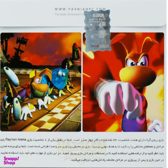 بازی RAYMAN ARENA مخصوص PS2 نشر پرنیان
