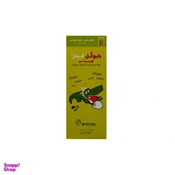 شربت بایوکل کیدز ای پی تی بایوکل حجم 150 میلی لیتر