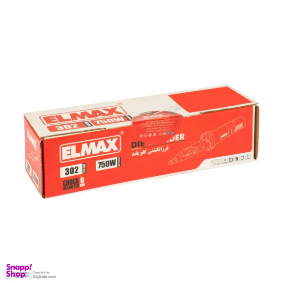 فرز انگشتی المکس کد BG-302