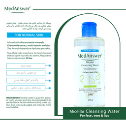 میسلار واتر مدانسر مدل Zinc مناسب پوست معمولی حجم 275 میلی لیتر