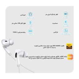 هندزفری هوکو مدل M83 Type-C