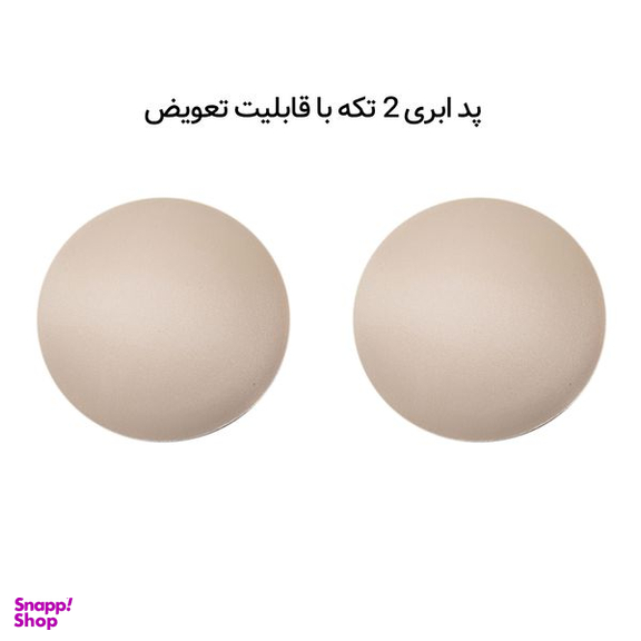 ست نیم تنه و شورت ورزشی زنانه کوزا مدل 9106-4 رنگ سفید