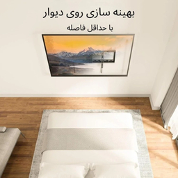 پایه دیواری متحرک تی وی آرم مدل T2-NEW مناسب تلویزیون های 37 تا 65 اینچ