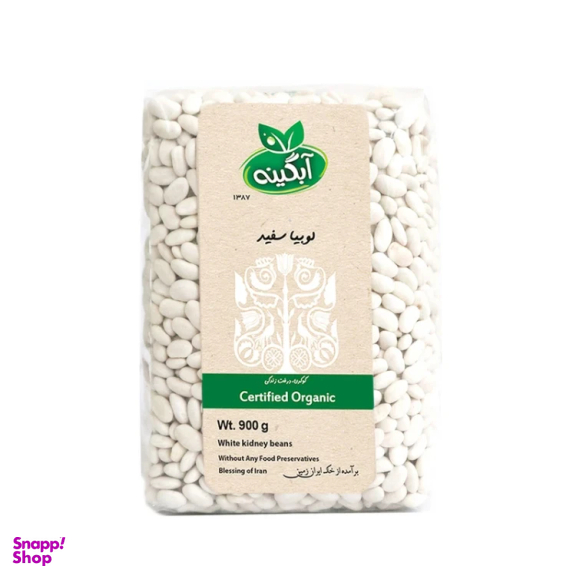 لوبیا سفید آبگینه وزن 900 گرم