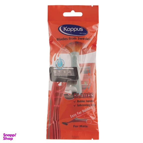 خود تراش کاپوس اسکین کر مدل 5 لبه