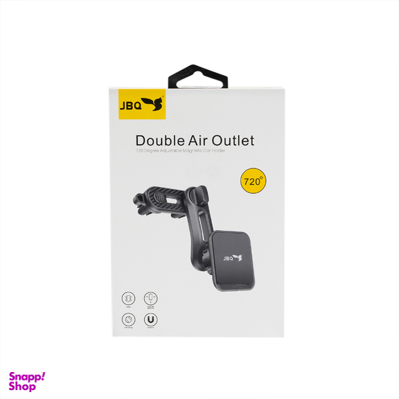 پایه نگهدارنده گوشی جی بی کیو مدل HLC-04