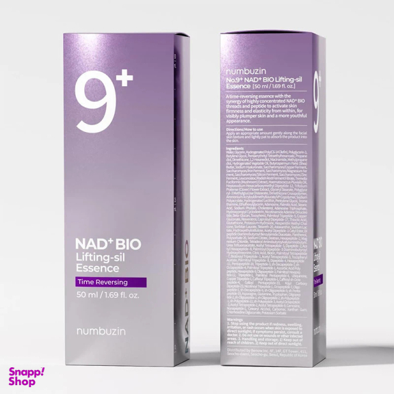 سرم پوست نامبوزین مدل ضد چروک و بایو لیفتینگ حجم 50 میلی لیتر