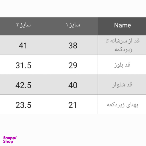 ست سه تکه نوزادی طرح گربه نیلوفر