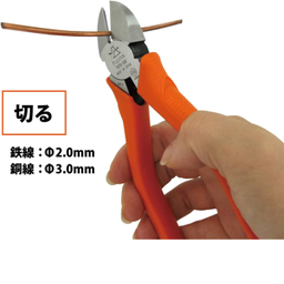 انبر سیم چین فوجیا مدل 707S-150 سایز 6 اینچ