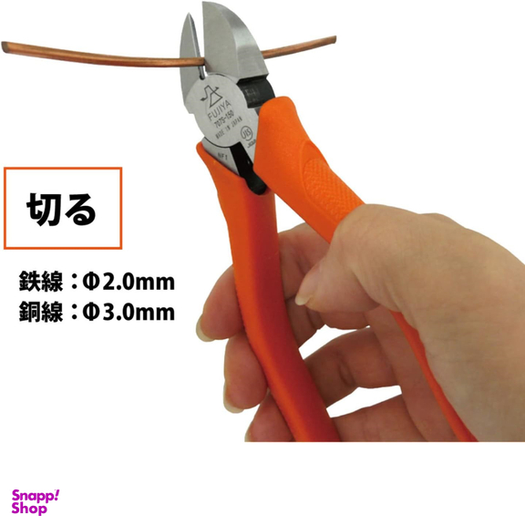 انبر سیم چین فوجیا مدل 707S-150 سایز 6 اینچ