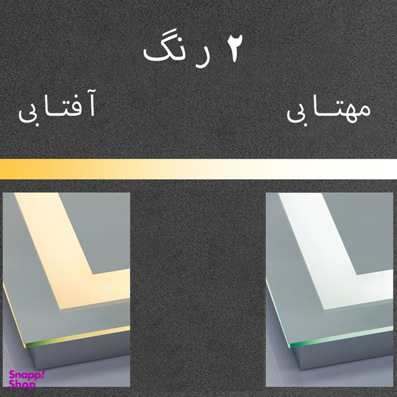 آینه سرویس بهداشتی دلفین مدل ضدبخار TCH-HT-Q-70