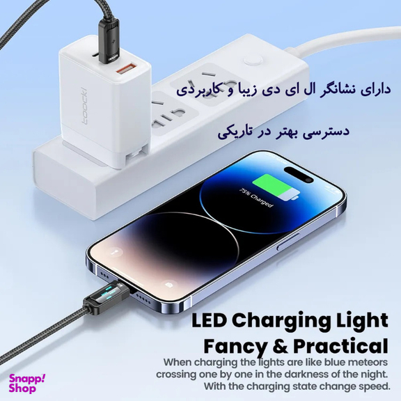 کابل تبدیل Type-C به Lightning توکی مدل 20W TQ-X47C3 طول 1 متر