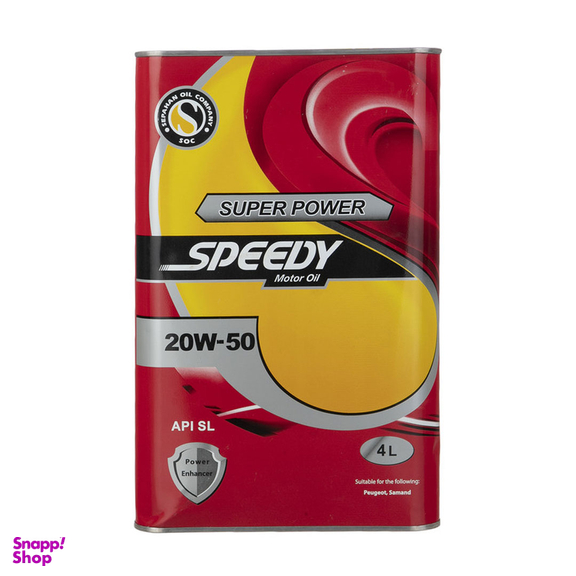 روغن موتور خودرو اسپیدی مدل Super Power 20W-50 حجم 4 لیتر