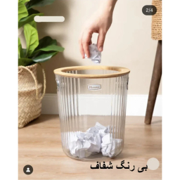 ست سطل و جای دستمال کاغذی هوم کت مدل رابین