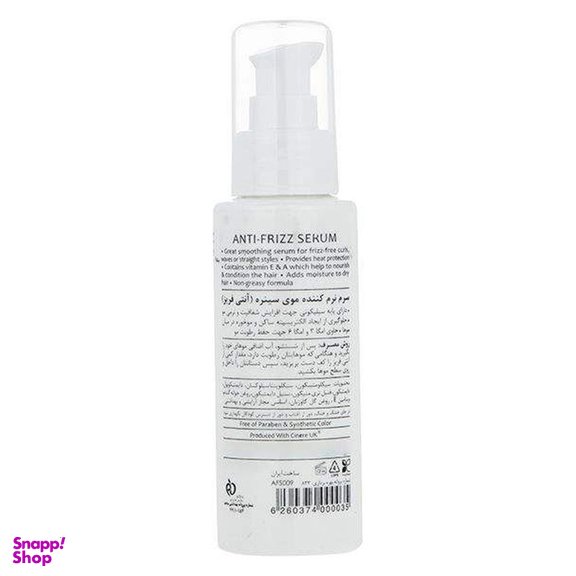 سرم مو سینره مدل Paraben Free حجم 100 میلی‌ لیتر