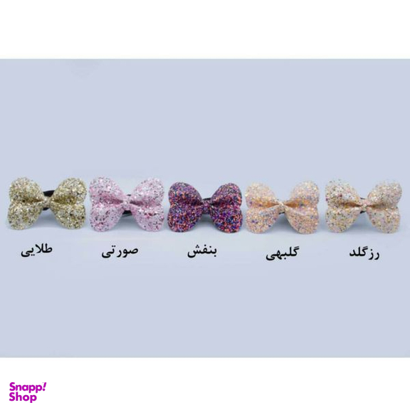 ست کش و کلیپس مو دخترانه آی جواهر مجموعه 328 عددی