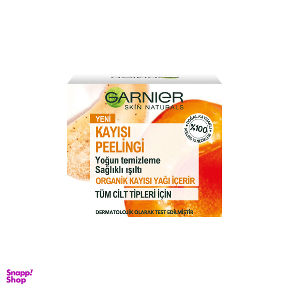 اسکراب صورت زردآلو گارنیر مناسب انواع پوست حجم ۵۰ میلی لیتر