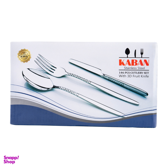 سرویس قاشق چنگال 146 پارچه کابان کد 185 Kaban
