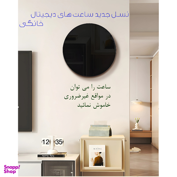 ساعت دیواری دیجیتال مدل JH2860