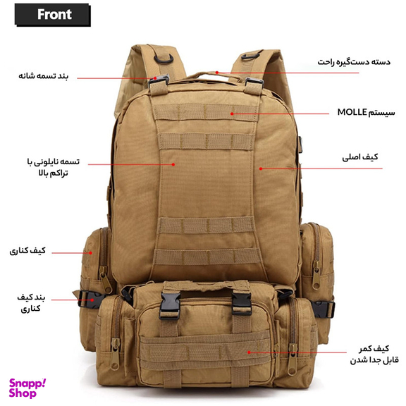کوله پشتی سفری مدل C-543