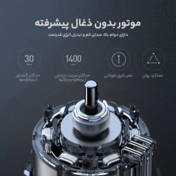 دریل شارژی میجیا مدل MJWSZNJYDZ001QW