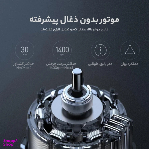 دریل شارژی میجیا مدل MJWSZNJYDZ001QW