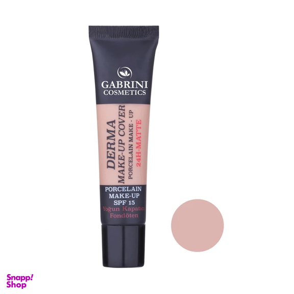 کرم پودر گابرینی مدل Derma حجم 40 میلی لیتر