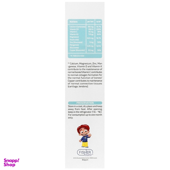 شربت کیندر مدل کلسی جویس فیشر حجم 200 میلی لیتر