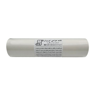 کاغذ طراحی A3 اوریران کد PPA3-75G بسته 100 عددی