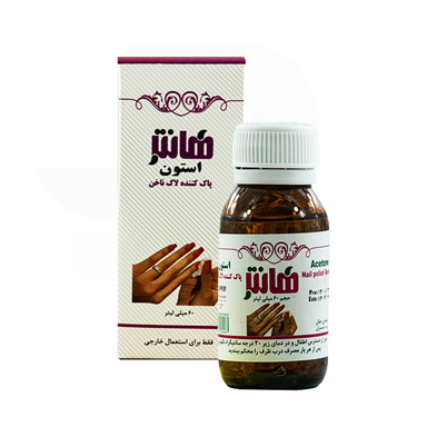 استون هانتر مدل Remover حجم 60 میلی لیتر