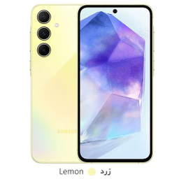 گوشی موبايل سامسونگ مدل Galaxy A55 5G دو سیم کارت ظرفیت 256 گیگابایت رم 8 گیگابایت