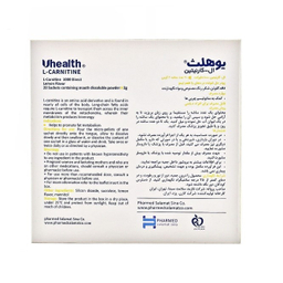 ساشه ال کارنیتین یوهلث فارمد سلامت سینا بسته 20 عددی