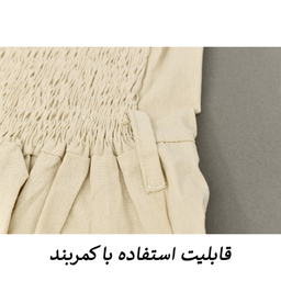 ست کت و سرهمی زنانه مدل دلسا کد M5174 رنگ کرم
