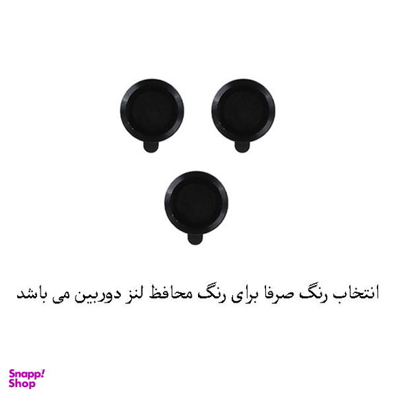 کاور گوشی موبایل گلدن گارد مدل Magsafe_A17 مناسب سامسونگ Galaxy A17 به همراه محافظ لنز دوربین