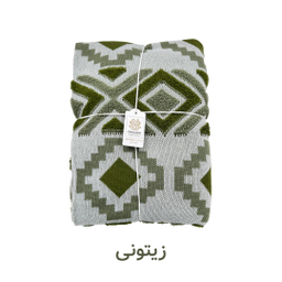 شال مبل کوکو جم مدل پانچ سایز 170×140 سانتی متر