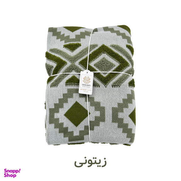 شال مبل کوکو جم مدل پانچ سایز 170×140 سانتی متر