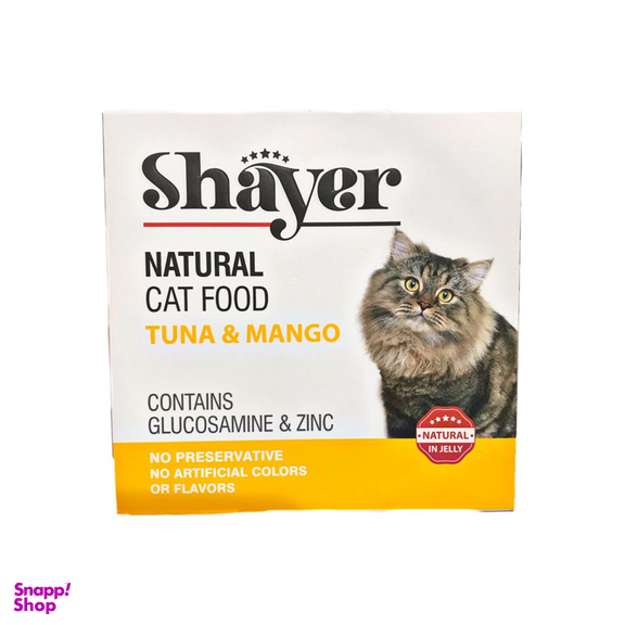 کنسرو غذای گربه شایر مدل Tuna And Mango وزن 110 گرم