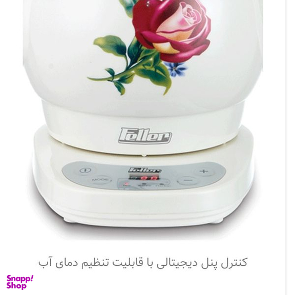 چای ساز فلر مدل TS 112