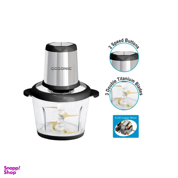 خردکن گوسونیک مدل GSC-603